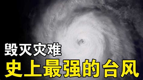 那些年，台州经历过的“台风劫”