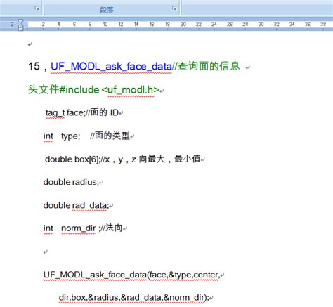UG二次开发中文帮助最后一次更新.CHM - NX二次开发 - UG爱好者