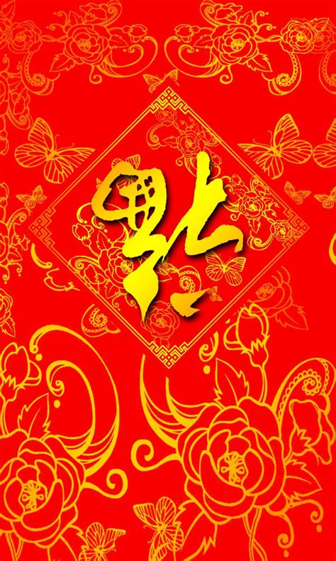 新年福字PSD素材免费下载_红动中国