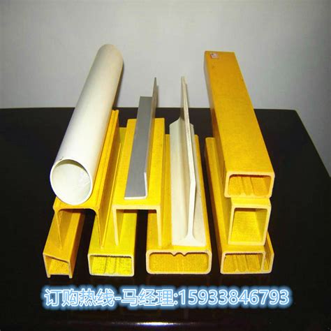 树脂型材_玻璃钢环氧管frp树脂型材方管实心棒角钢爬梯槽钢角 - 阿里巴巴