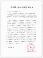 深圳企业公司注册电话查询：如何快速找到合适的服务商 - 岁税无忧科技