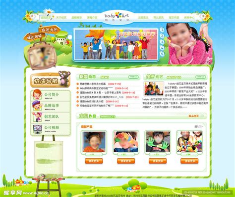 早教网站设计图__中文模板_ web界面设计_设计图库_昵图网nipic.com
