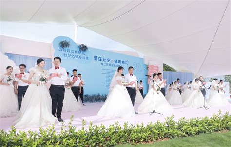 梅州市人民政府门户网站 部门动态 梅江区举办首届集体婚礼