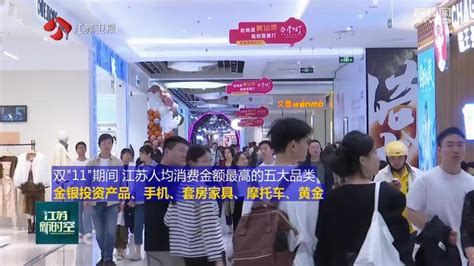 惠州：促进消费潜力释放 带动全市消费复苏-荔枝网