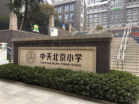 2022年贵州贵阳市统一公开招聘中小学教师报名入口已开通（7月13日-爱学网