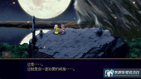 PSP梦幻骑士 汉化版V1.2下载 - 跑跑车主机频道