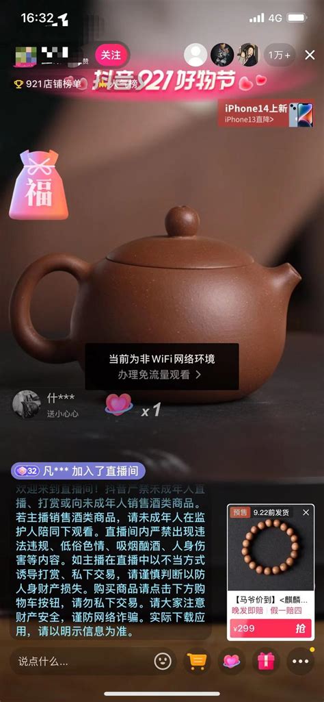 抖音视频中怎么添加商品，抖音橱窗怎么弄。 - 知乎