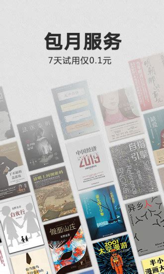 kindle国际版app下载-kindle国际版安装包v8.23.0.21 安卓版 - 极光下载站