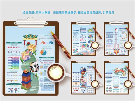 经济主题杂志插图初体验|插画|商业插画|Huihuihuiart - 原创作品 - 站酷 (ZCOOL)