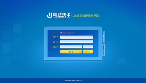 登录和用户管理界面|website|other webs|wananfenfen_Original作品-站酷(ZCOOL)