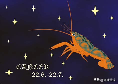 巨蟹座天空星座图，巨蟹座是最可怕的星座