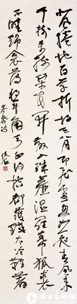 《白雪歌送武判官归京》拼音版、节奏划分及断句，可打印（岑参）-古文之家