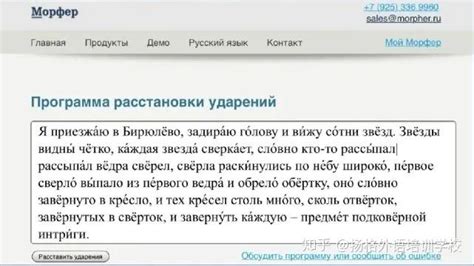 学习俄语必备的那些网站 - 知乎