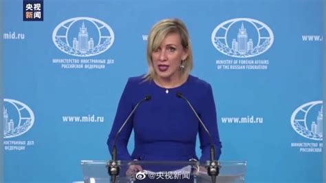 俄外交部发言人用中文发声：俄罗斯与中国同在(含视频)_手机新浪网