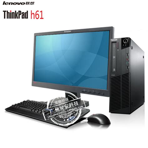 联想ThinkPad X1 Carbon 2020如何进入bios设置从U盘启动？ - 系统之家