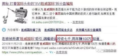 紧急告知！甘肃人注意：公安局发布全国最新传销名单！_澎湃号·媒体_澎湃新闻-The Paper