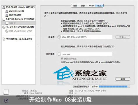 macOS U盘安装盘制作工具-TransMac-mac软件下载