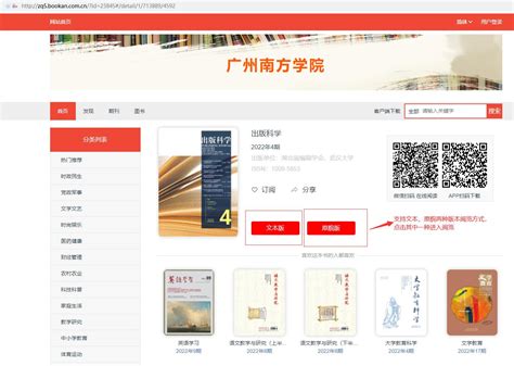 中国期刊全文数据库 - 搜狗百科