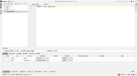 vue 首页打开子页面注意事项_vue 子页面打开_即墨丹青的博客-CSDN博客