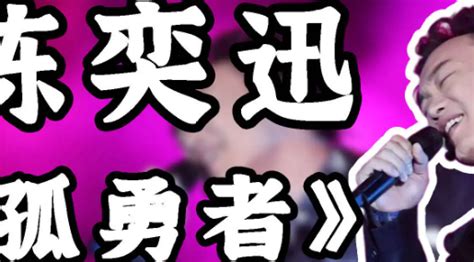 孤勇者MV歌曲背景视频模板下载_视频背景_图客巴巴
