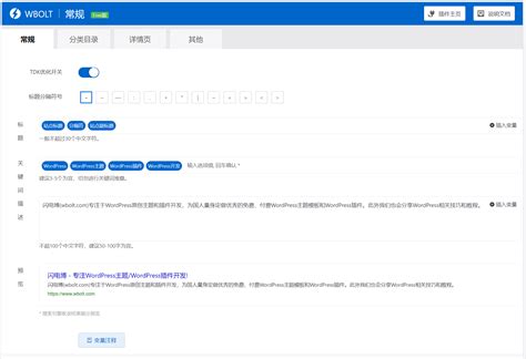 网站快速优化排名方案（关键词seo排名优化推荐）-8848SEO
