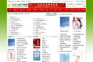 TXT图书下载网_小说官网_bookshuku.com - 熊猫目录