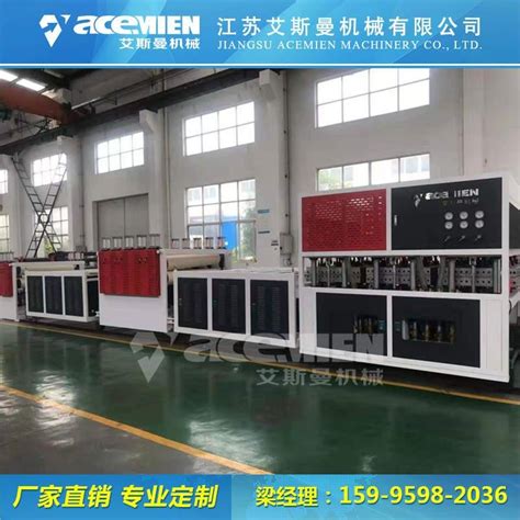 远发中空建筑模板设备 - SJ120/35 - 艾斯曼机械 (中国 江苏省 生产商) - 橡胶塑胶加工设备 - 工业设备 产品 「自助贸易」