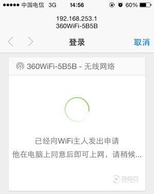 360随身WiFi官网 - 360WiFi官网