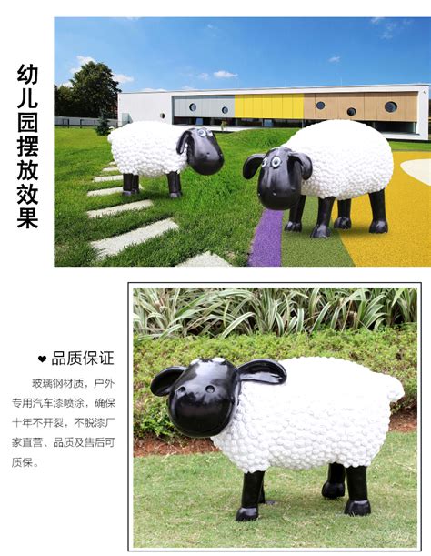 仿真绿雕动物图片_小羊-广州市圣杰园林景观设计有限公司