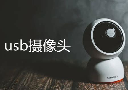 高清1080P视频摄像头USB摄像头直播摄像头电脑摄像头webcam现货-阿里巴巴
