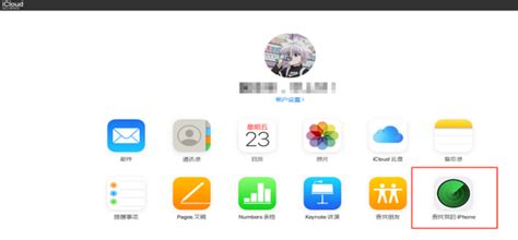 苹果手机丢失寻回与数据恢复-华军科技数据恢复中心