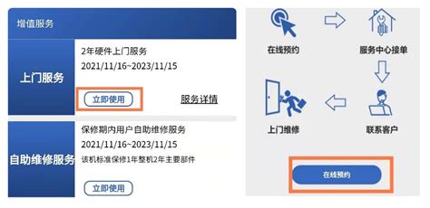 华硕笔记本电脑上门服务 | 官方支持 | ASUS 中国