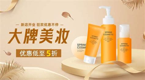 补水护肤品广告_素材中国sccnn.com