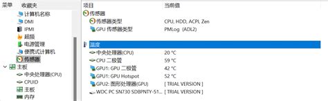 AIDA64测试超频用FPU还是CPU CPU超频AIDA64稳定测试失败原因-AIDA64中文网站
