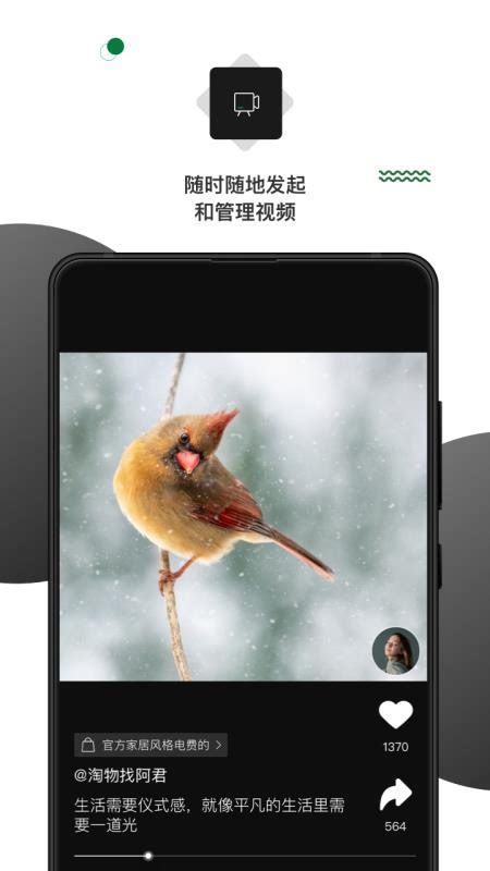 壹食吾优app下载-壹食吾优平台v1.3.5 安卓版 - 极光下载站