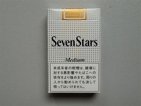 Seven Stars(七星)香烟价格表2023汇总一览（多少钱一包） - 择烟网