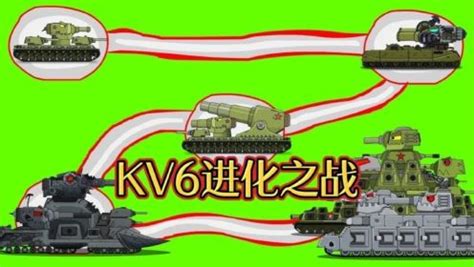 坦克世界动画：kv6的挑战之路！_动漫_高清完整版视频在线观看_腾讯视频