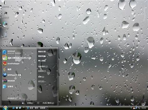 逼真的全屏雨滴效果插件 – rainyday.js | 设计达人