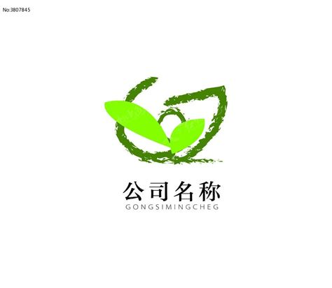 绿色环保logo；绿色环保logo设计模板在线制作 - 标小智