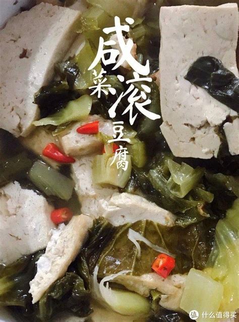豆腐烧咸菜的做法_菜谱_香哈网