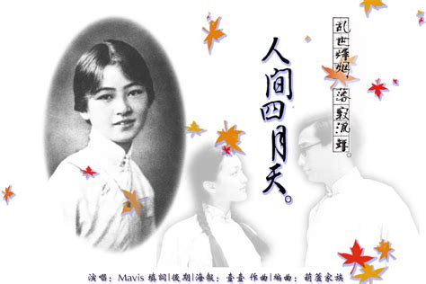梁从诫：倏忽人间四月天---回忆我的母亲林徽因（一）-钱塘人物-杭州文史网