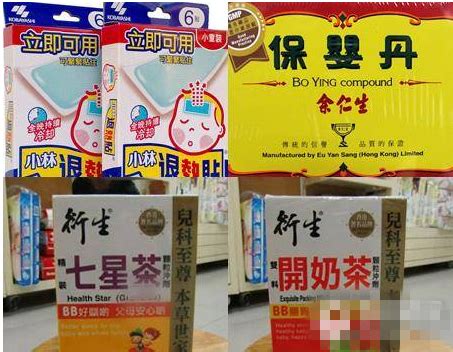 香港必买神药 卖到断货的香港十二种神药-全球去哪买