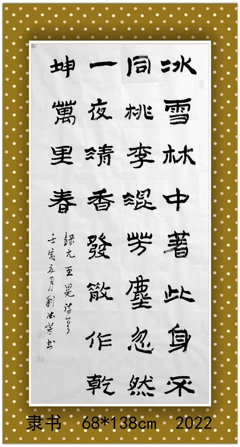 科学网—故宫藏王冕诗画《墨梅》 - 张志刚的博文