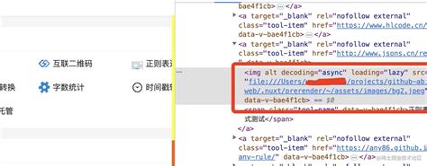 踩坑记录：nuxt3 - ssg 重构我的前端导航网站_nuxt ssg-CSDN博客