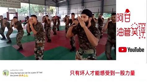 油管笑评：印度特种兵格斗训练爆红外网，印度网友：敌人闻风丧胆_腾讯视频
