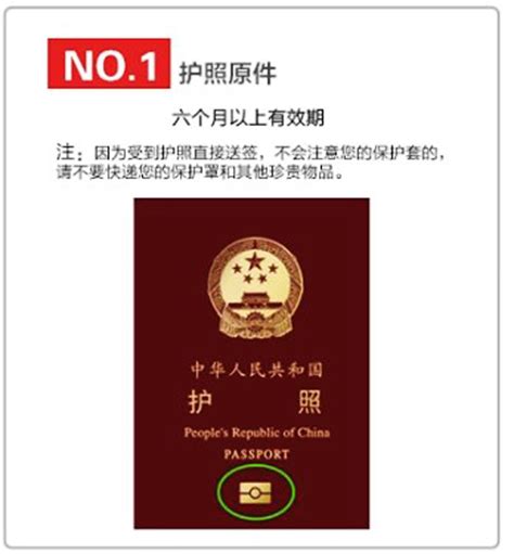 【日本签证新政策】1月19日起给中国富人5年多次年签证