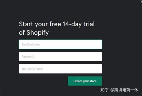 跨境Shopify零库存开店运营实操课