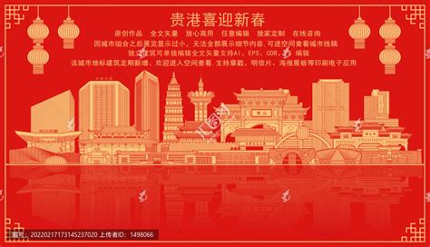 贵港市精通熙悦展示区景观方案设计 | 深圳市喜喜仕景观及建筑规划设计 - 景观网
