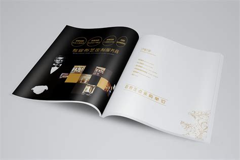 上海画册设计 - 向往品牌官网