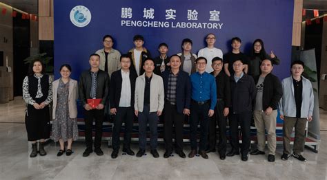 鹏城实验室副主任、中国工程院院士余少华到访华润科学技术研究院